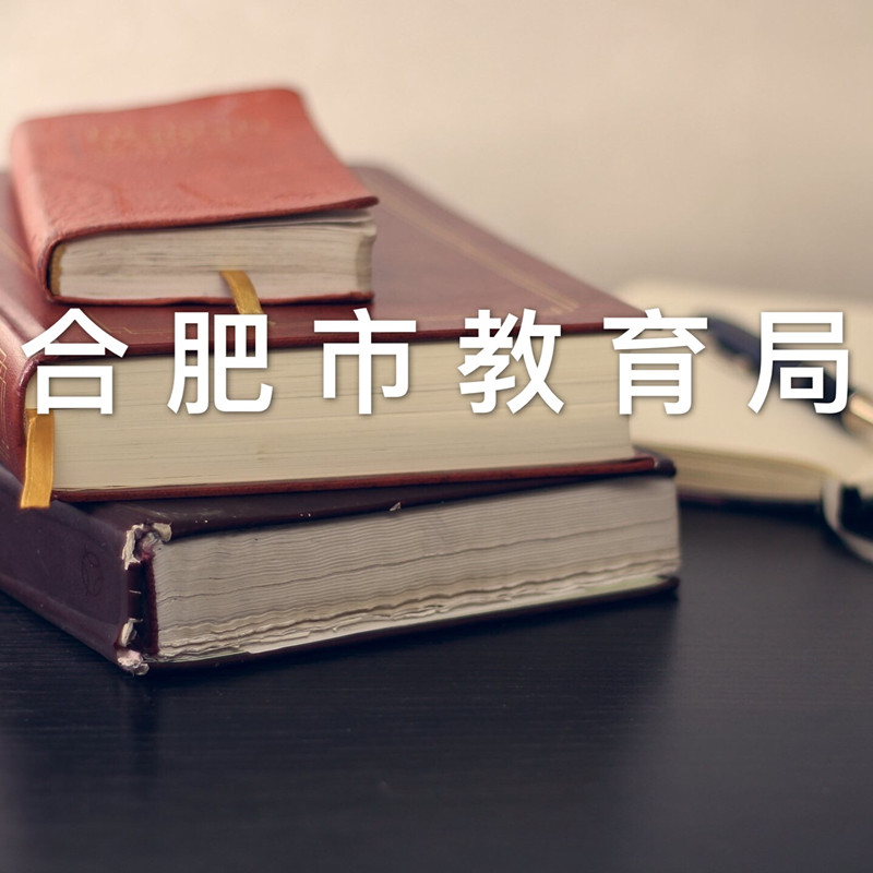 教育局中考信息管理系统